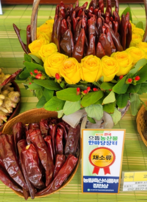 제32회 전국으뜸농산물 한마당 대회 영양고추 채소류 부문 대상(농림축산식품부장관상) 수상