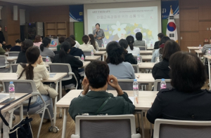청도군, 보육교사 마인드 교실 실시