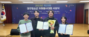 달성군청소년센터, 청소년자원봉사 최우수 터전 선정