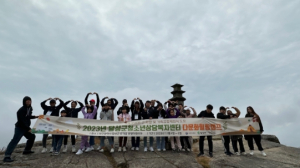 2023년 달성군청소년상담복지센터, 다문화힐링캠프 운영