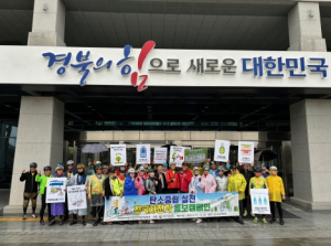 경상북도, 전국 자전거 이용 홍보 캠페인 행사 개최