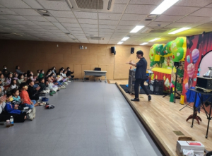 구미시 양포동 주민자치 위원회, 과학 매직쇼 개최