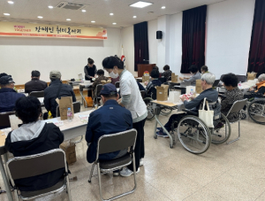 김천시보건소, 장애인 취미동아리 운영