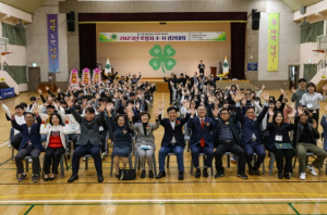 청년농업인들이 하나 되는 장! 포항시 4-H 경진대회 성료