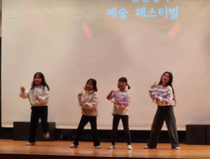 너를 보여줘! 김천동부초 예술 페스티벌