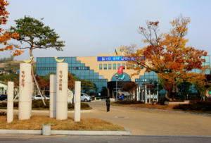 영양군, 2024년 지방소멸대응기금 112억 확보