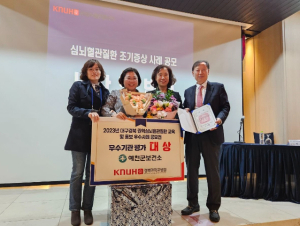 예천군보건소, 심뇌혈관질환 홍보·교육 우수사례 공모 `대상`