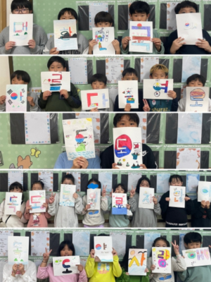 경북교육청, 2만 3천여 개의 다채로운 손 글씨 물결로 가득 채워진 독도 사랑