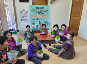 봉화군보건소, 숲속도시 봉화 함께하는 건강마을 공기정화 반려식물 키우기로 건강마을 실내 환경조성