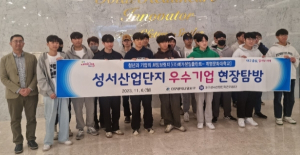 달서구, 지역 청년인재! 지역 우수기업 만나다!