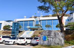탄소중립 앞장‘산소카페 청송군’