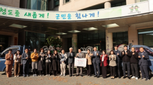 대구은행 청도지점, 차가운 겨울을 훈훈하게 “사랑의 연탄 나눔”
