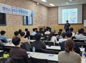 영천시, 가을 단풍 숲속에서 청렴 한잔해요~
