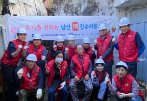 대구 중구, 취약계층 위한 사랑의 집수리 봉사로 공동체 활성화