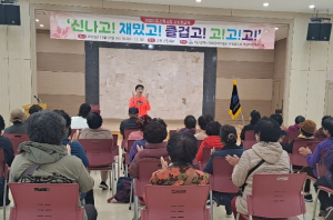군위군, 여성 장애인 사회화 교육 실시