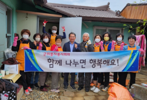 나눔 실천에 앞장서는 군위 불자봉사회
