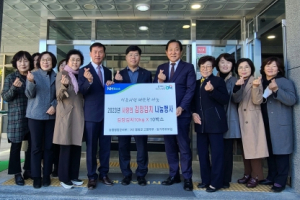 ABB 중심도시, 대구