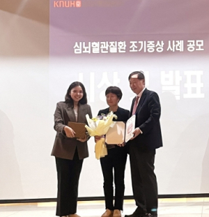 포항 북구보건소, 심뇌혈관질환 홍보 및 교육부문 ‘우수상’ 수상