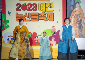 예천군 농업기술센터, 국화·우리꽃 전시회 10일까지 연장 운영!
