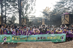 예천군 다함께돌봄센터, 플로깅 행사 가져 `보물찾기하듯 플로깅 즐겨요`