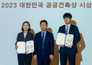 영주시, 대한민국 공공건축 혁신행정 '장관상' 수상