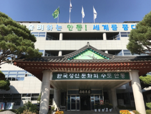 안동시, 내년도 국가예산 확보에 총력 대응