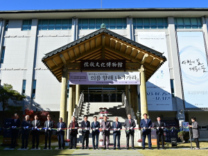 고령군、독립운동가 홍와 이두훈 선생의 학문과 사상 학술대회 및 기탁문중예우 홍보특별전 개최