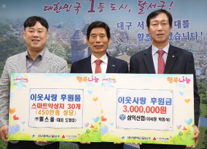 달서구, `스마트 약상자 지원사업` 추진