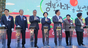 남영숙·황재철 도의원,‘2023 경북사과 홍보전’참여서울, 수도권 등 대도시 소비자들에게 경북 사과 홍보