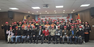 김천시 자산동 가을철 `산불방지 결의대회` 개최