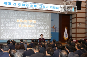 소통으로 조직의 경쟁력 강화! 포항시 간부공무원 대상 특강 실시
