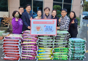 대구 북구 구암동 연와사, 이웃사랑 백미 50포 기탁