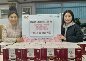 대구 동구 동성중공업, 저소득 120세대에 김장김치 지원