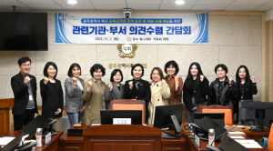 이숙희 북구의원, 보육교직원 권익 보호 위한 의견 수렴