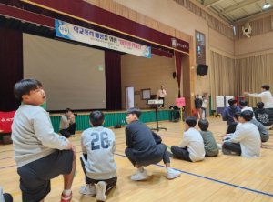 학교폭력 예방 및 다문화 이해를 위한 영덕중,`어울림 한마당`실시