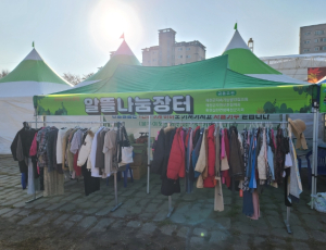 예천군, 탄소중립과 이웃사랑실천 `두 마리 토끼` 잡아…`알뜰나눔장터` 수익금, 이웃돕기성금으로 기탁