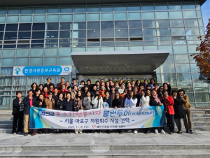 예천군, 우수자원봉사자 `볼런투어` 진행