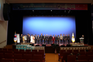 상주시, 제11회 중증장애인 및 교통가족 송년음악회 개최