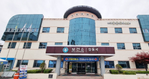 안동시보건소, 본관 그린리모델링 및 민원실 인테리어 공사 시행