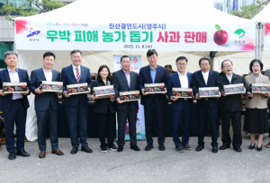 영주시, 우박 피해 사과농가 돕기 행사 자매도시 안산에서 열려