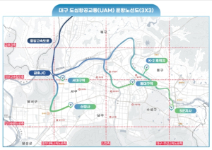 대구광역시, 신공항 개항에 맞춰 지방최초 UAM 상용서비스 제공