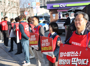 한국자유총연맹 영양군지회 양수발전소 유치기원 릴레이 캠페인 참여