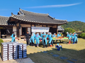 영덕군, 2023 갈암종가 김장김치 나눔 행사 개최