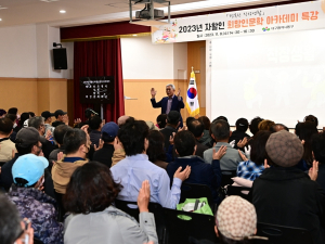 대구 동구청, 자활인 희망인문학 아카데미 개최