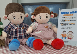 구미치매안심센터, AI 돌봄 로봇 `효돌` 서비스 제공