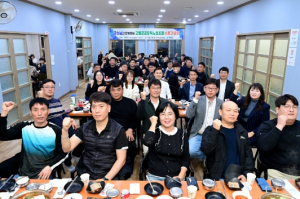 고령군청공무직노동조합과의 소통간담회 개최