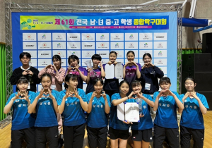 대구 상서중·고, 함께해서 더욱 빛나는 우리! ‘제61회 전국 남녀중고 학생종합 탁구대회’ 동메달 획득!
