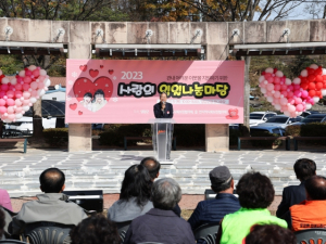 영양군, 2023 '제9회 사랑의 일일 나눔마당' 행사 개최