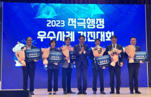 대구도시개발공사,‘2023년 적극행정 우수사례 경진대회’국무총리상 수상