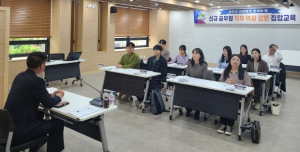 성주군,신규공무원 직무역량강화 집합교육 실시